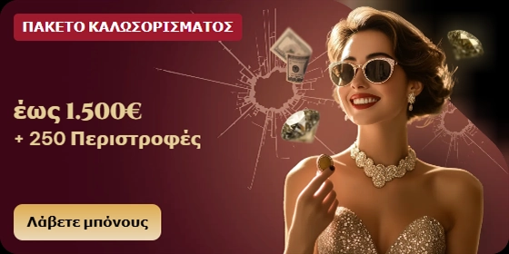Spinogambino Casino welcome bonus: up to €1500 + 250 free spins