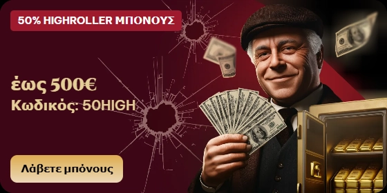 50% Highroller bonus up to €500 with code 50HIGH