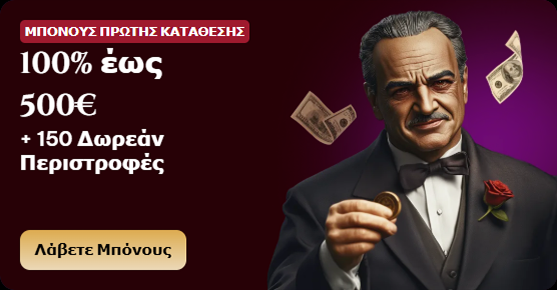 Spinogambino Casino bonus: 100% up to €500 + 150 free spins