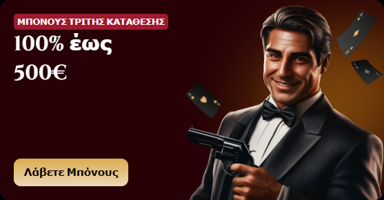Spinogambino Casino 100% up to €500 third deposit bonus banner