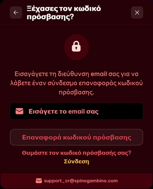 Spinogambino Casino password recovery page with email input
