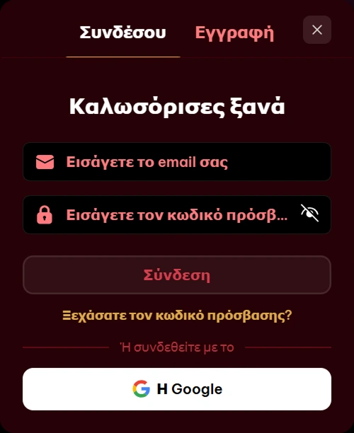 Spinogambino mobile login screen with email and password fields