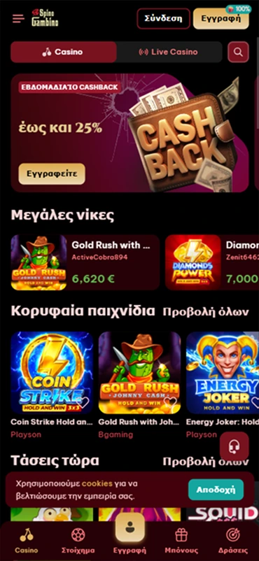 Spinogambino Casino mobile screen showing cashback offer and slot games