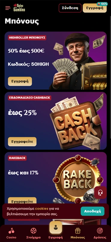 Spinogambino Casino: 50% up to €500 bonus and 17% Rakeback
