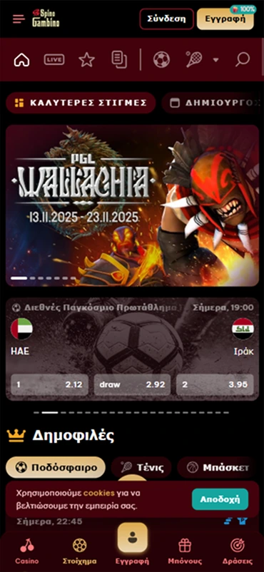 PGL Wallachia esports tournament banner with Dota 2 heroes